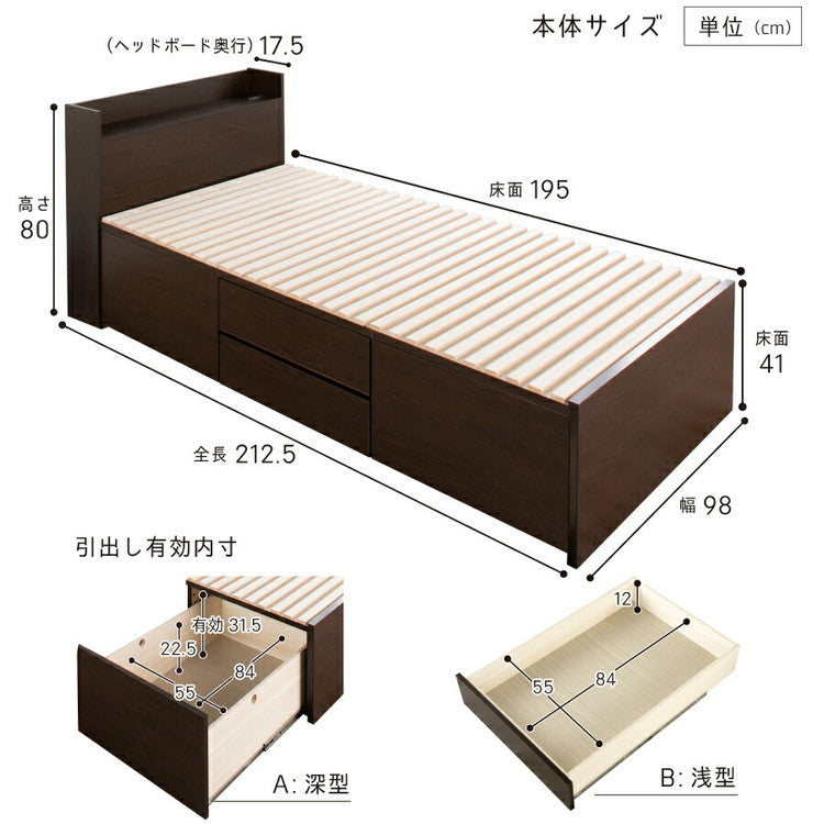 ベッド シングル 収納付き 日本製 フレームのみ 大容量 ベッドフレーム 木製 引き出し付き 収納ベッド 木製ベッド シンプル インテリア 北欧 おしゃれ かわいい 寝室(代引不可)