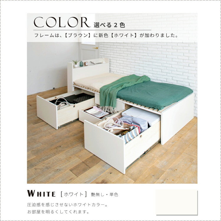 ベッド シングル 収納付き 日本製 フレームのみ 大容量 ベッドフレーム 木製 引き出し付き 収納ベッド 木製ベッド シンプル インテリア 北欧 おしゃれ かわいい 寝室(代引不可)