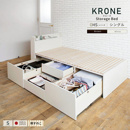 ベッド シングル 収納付き 日本製 フレームのみ 大容量 ベッドフレーム 木製 引き出し付き 収納ベッド 木製ベッド シンプル インテリア 北欧 おしゃれ かわいい 寝室(代引不可)