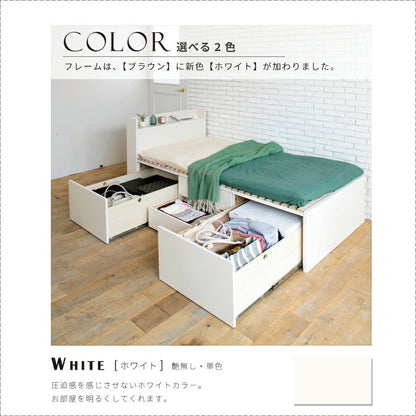 ベッド セミダブル 収納付き 日本製 フレームのみ 大容量 ベッドフレーム 木製 引き出し付き 収納ベッド 木製ベッド シンプル インテリア 北欧 おしゃれ かわいい 寝室(代引不可)