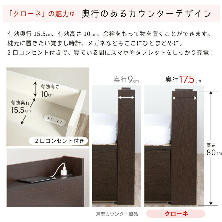 ベッド ダブル 収納付き 日本製 フレームのみ 大容量 ベッドフレーム 木製 引き出し付き 収納ベッド 木製ベッド シンプル インテリア 北欧 おしゃれ かわいい 寝室 新生活(代引不可)