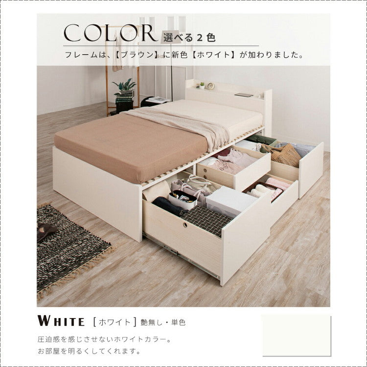 ベッド ダブル 収納付き 日本製 フレームのみ 大容量 ベッドフレーム 木製 引き出し付き 収納ベッド 木製ベッド シンプル インテリア 北欧 おしゃれ かわいい 寝室 新生活(代引不可)