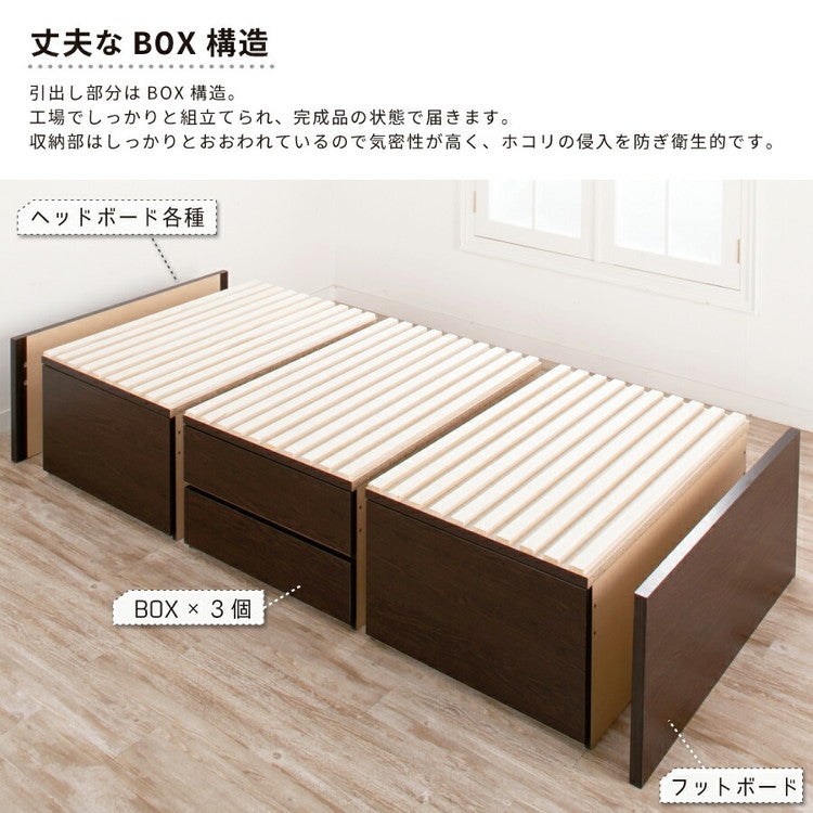 ベッド シングル 収納付き 日本製 フレームのみ 大容量 ベッドフレーム 木製 引き出し付き 収納ベッド 木製ベッド シンプル インテリア 北欧 おしゃれ かわいい 寝室(代引不可)