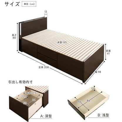 ベッド シングル 収納付き 日本製 フレームのみ 大容量 ベッドフレーム 木製 引き出し付き 収納ベッド 木製ベッド シンプル インテリア 北欧 おしゃれ かわいい 寝室(代引不可)