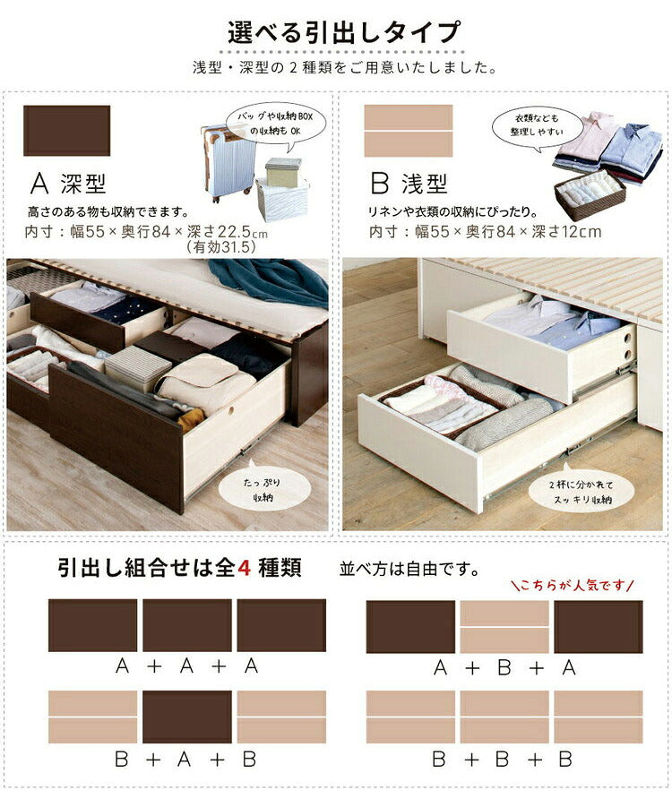ベッド セミダブル 収納付き 日本製 フレームのみ 大容量 ベッドフレーム 木製 引き出し付き 収納ベッド 木製ベッド シンプル インテリア 北欧 おしゃれ かわいい 寝室(代引不可)