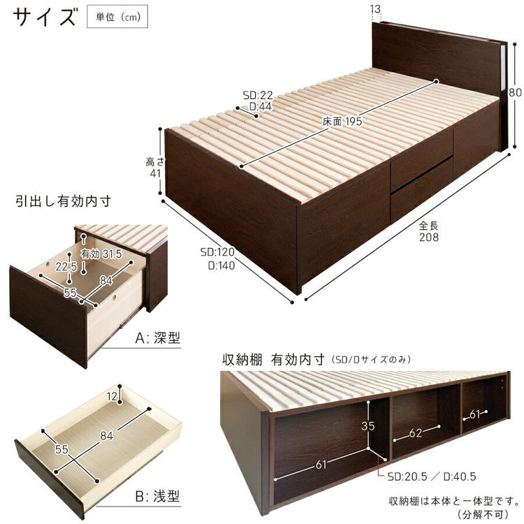 ベッド ダブル 収納付き 日本製 フレームのみ 大容量 ベッドフレーム 木製 引き出し付き 収納ベッド 木製ベッド シンプル インテリア 北欧 おしゃれ かわいい 寝室 新生活(代引不可)