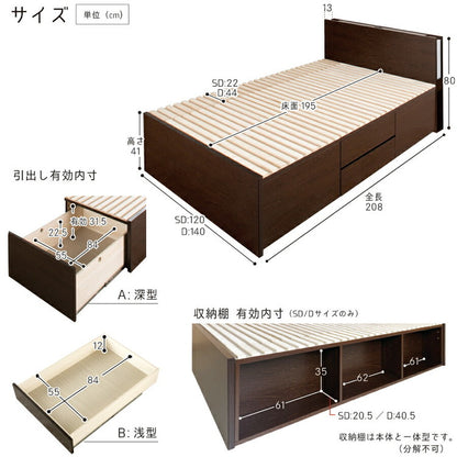 ベッド ダブル 収納付き 日本製 フレームのみ 大容量 ベッドフレーム 木製 引き出し付き 収納ベッド 木製ベッド シンプル インテリア 北欧 おしゃれ かわいい 寝室 新生活(代引不可)