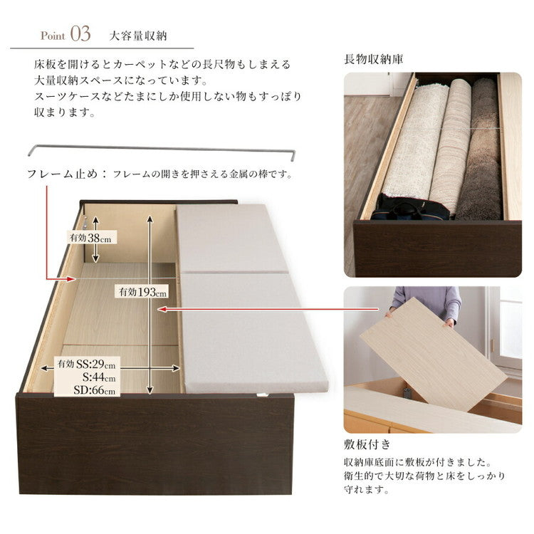 ベッド セミシングル 収納付き 日本製 フレームのみ 大容量 スライドレール付き ベッドフレーム 木製 引き出し付き 収納ベッド 木製ベッド シンプル インテリア 北欧(代引不可)