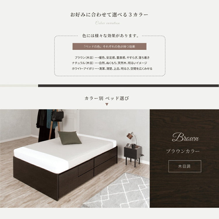 ベッド セミシングル 収納付き 日本製 フレームのみ 大容量 スライドレール付き ベッドフレーム 木製 引き出し付き 収納ベッド 木製ベッド シンプル インテリア 北欧(代引不可)