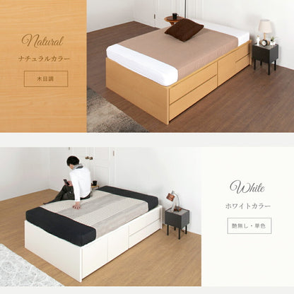 ベッド セミシングル 収納付き 日本製 フレームのみ 大容量 スライドレール付き ベッドフレーム 木製 引き出し付き 収納ベッド 木製ベッド シンプル インテリア 北欧(代引不可)