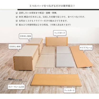ベッド シングル 収納付き 日本製 フレームのみ 大容量 スライドレール付き ベッドフレーム 木製 引き出し付き 収納ベッド 木製ベッド シンプル インテリア 北欧 おしゃれ(代引不可)