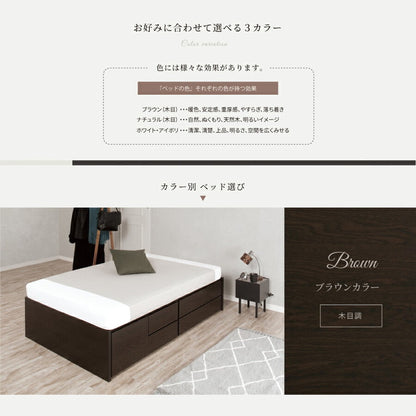 ベッド シングル 収納付き 日本製 フレームのみ 大容量 スライドレール付き ベッドフレーム 木製 引き出し付き 収納ベッド 木製ベッド シンプル インテリア 北欧 おしゃれ(代引不可)