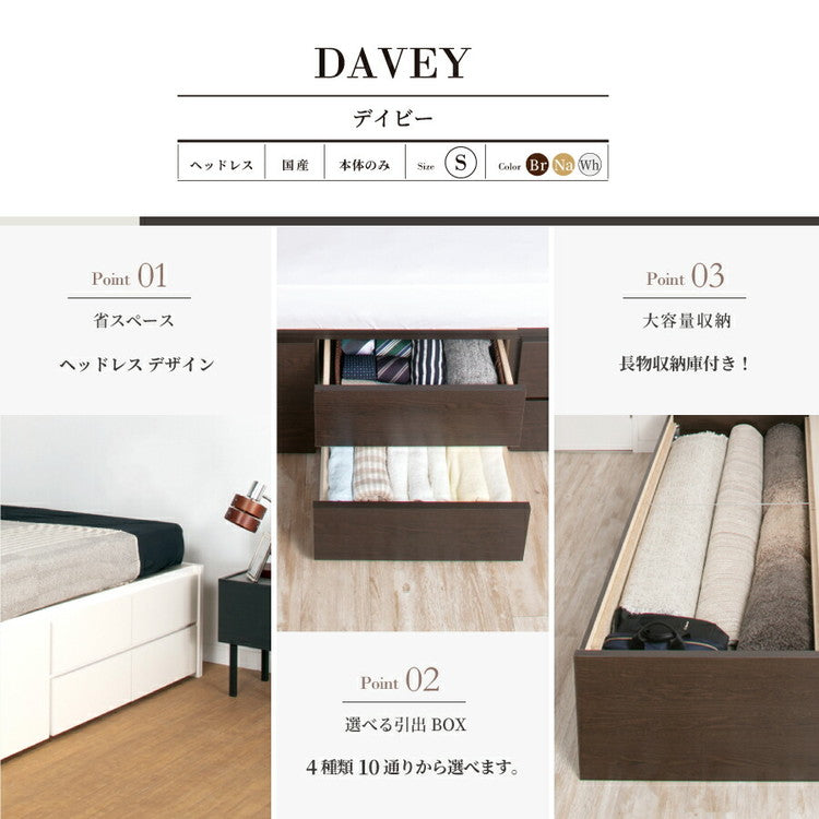 ベッド シングル 収納付き 日本製 フレームのみ 大容量 スライドレール付き ベッドフレーム 木製 引き出し付き 収納ベッド 木製ベッド シンプル インテリア 北欧 おしゃれ(代引不可)