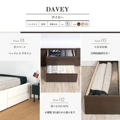 ベッド シングル 収納付き 日本製 フレームのみ 大容量 スライドレール付き ベッドフレーム 木製 引き出し付き 収納ベッド 木製ベッド シンプル インテリア 北欧 おしゃれ(代引不可)