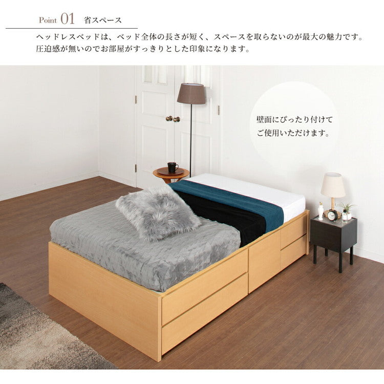 ベッド シングル 収納付き 日本製 フレームのみ 大容量 スライドレール付き ベッドフレーム 木製 引き出し付き 収納ベッド 木製ベッド シンプル インテリア 北欧 おしゃれ(代引不可)