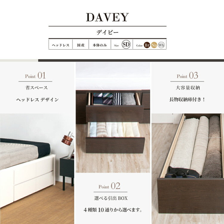 ベッド セミダブル 収納付き 日本製 フレームのみ 大容量 スライドレール付き ベッドフレーム 木製 引き出し付き 収納ベッド 木製ベッド シンプル インテリア 北欧(代引不可)