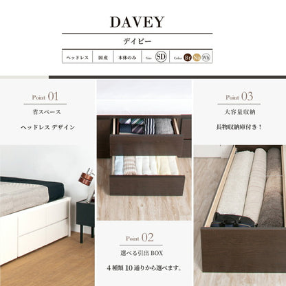 ベッド セミダブル 収納付き 日本製 フレームのみ 大容量 スライドレール付き ベッドフレーム 木製 引き出し付き 収納ベッド 木製ベッド シンプル インテリア 北欧(代引不可)