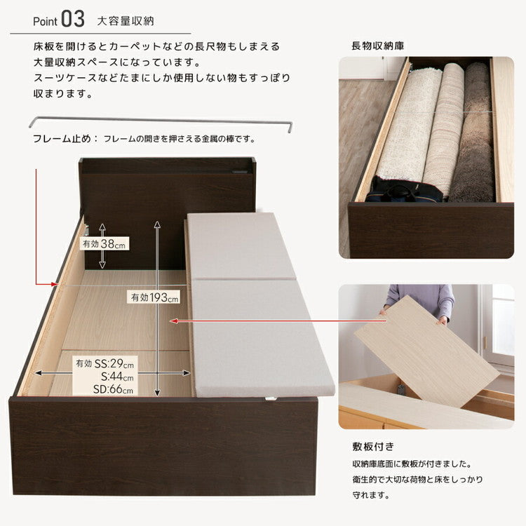 ベッド セミシングル 収納付き 日本製 宮付き コンセント フレームのみ 大容量 ベッドフレーム 木製 引き出し付き 収納ベッド 木製ベッド シンプル インテリア 北欧(代引不可)
