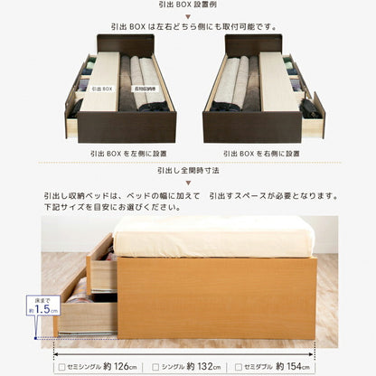 ベッド セミシングル 収納付き 日本製 宮付き コンセント フレームのみ 大容量 ベッドフレーム 木製 引き出し付き 収納ベッド 木製ベッド シンプル インテリア 北欧(代引不可)