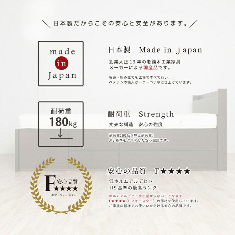 ベッド セミシングル 収納付き 日本製 宮付き コンセント フレームのみ 大容量 ベッドフレーム 木製 引き出し付き 収納ベッド 木製ベッド シンプル インテリア 北欧(代引不可)