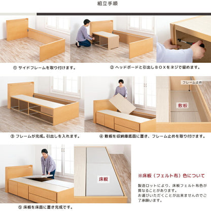ベッド セミシングル 収納付き 日本製 宮付き コンセント フレームのみ 大容量 ベッドフレーム 木製 引き出し付き 収納ベッド 木製ベッド シンプル インテリア 北欧(代引不可)