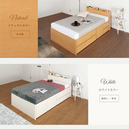 ベッド セミシングル 収納付き 日本製 宮付き コンセント フレームのみ 大容量 ベッドフレーム 木製 引き出し付き 収納ベッド 木製ベッド シンプル インテリア 北欧(代引不可)