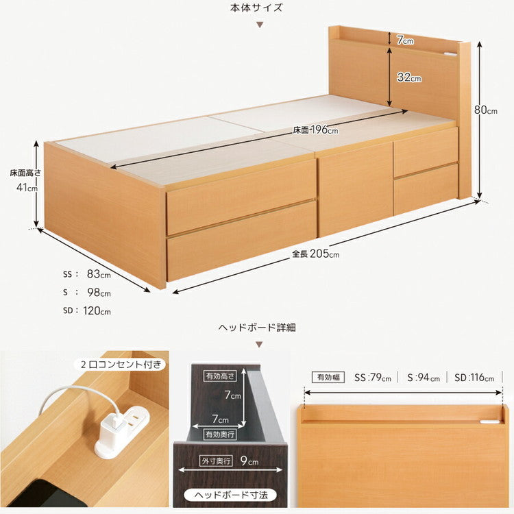 ベッド シングル 収納付き 日本製 フレームのみ 宮付き コンセント 大容量 ベッドフレーム 木製 引き出し付き 収納ベッド 木製ベッド シンプル インテリア 北欧 おしゃれ(代引不可)