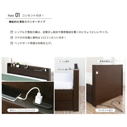 ベッド シングル 収納付き 日本製 フレームのみ 宮付き コンセント 大容量 ベッドフレーム 木製 引き出し付き 収納ベッド 木製ベッド シンプル インテリア 北欧 おしゃれ(代引不可)
