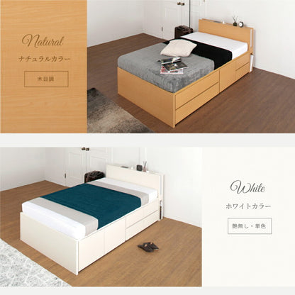 ベッド セミシングル 収納 宮付き 照明 コンセント 日本製 フレームのみ 大容量 ベッドフレーム 木製 引き出し付き 収納ベッド 木製ベッド シンプル インテリア 北欧(代引不可)