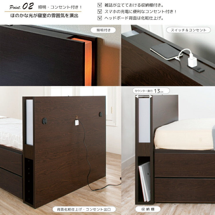 ベッド シングル 収納 宮付き 照明 コンセント日本製 フレームのみ 大容量 ベッドフレーム 木製 引き出し付き 収納ベッド 木製ベッド シンプル インテリア 北欧 おしゃれ(代引不可)