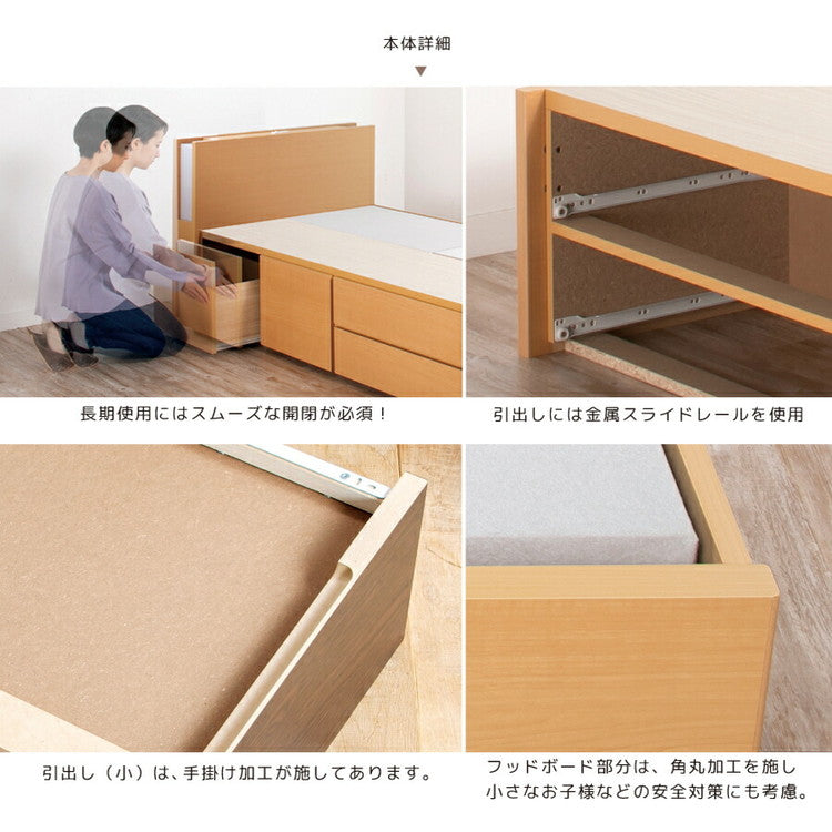 ベッド セミダブル 収納 日本製 宮付き 照明 コンセント フレームのみ 大容量 ベッドフレーム 木製 引き出し付き 収納ベッド 木製ベッド シンプル インテリア 北欧(代引不可)