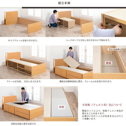 ベッド セミダブル 収納 日本製 宮付き 照明 コンセント フレームのみ 大容量 ベッドフレーム 木製 引き出し付き 収納ベッド 木製ベッド シンプル インテリア 北欧(代引不可)