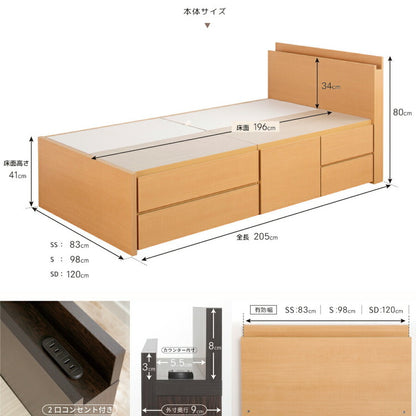 ベッド セミシングル 収納 日本製 宮付き スマホスタンド コンセント フレームのみ 大容量 ベッドフレーム 木製 引き出し付き 収納ベッド 木製ベッド シンプル インテリア(代引不可)