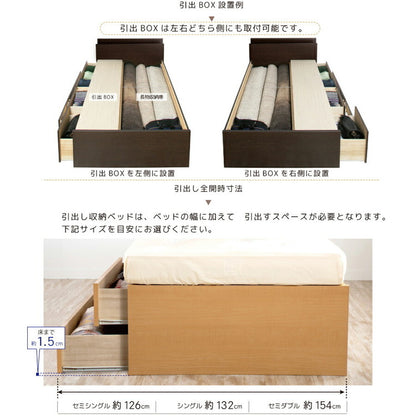 ベッド シングル 収納付き 日本製 宮付き スマホスタンド コンセント フレームのみ 大容量 ベッドフレーム 木製 引き出し付き 収納ベッド 木製ベッド シンプル インテリア(代引不可)