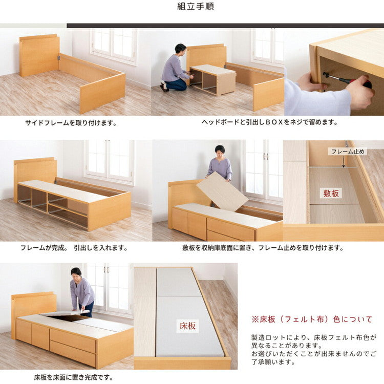 ベッド シングル 収納付き 日本製 宮付き スマホスタンド コンセント フレームのみ 大容量 ベッドフレーム 木製 引き出し付き 収納ベッド 木製ベッド シンプル インテリア(代引不可)