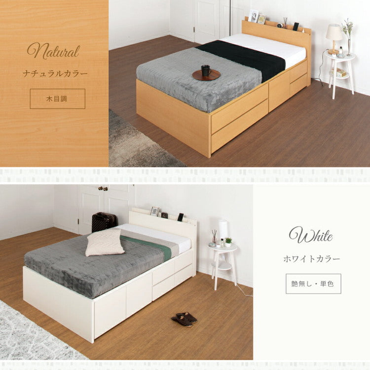 ベッド セミダブル 収納宮付き スマホスタンド コンセント 日本製 フレームのみ 大容量 ベッドフレーム 木製 引き出し付き 収納ベッド 木製ベッド シンプル インテリア(代引不可)
