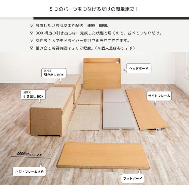 ベッド セミシングル 収納付き カウンター コンセント 日本製 フレームのみ 大容量 ベッドフレーム 木製 引き出し付き 収納ベッド 木製ベッド シンプル インテリア 北欧(代引不可)