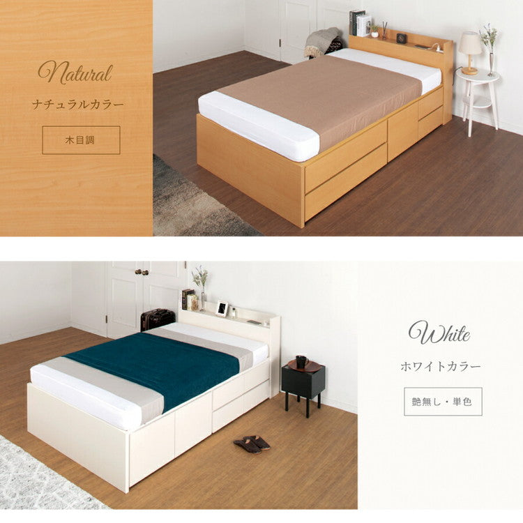 ベッド セミシングル 収納付き カウンター コンセント 日本製 フレームのみ 大容量 ベッドフレーム 木製 引き出し付き 収納ベッド 木製ベッド シンプル インテリア 北欧(代引不可)