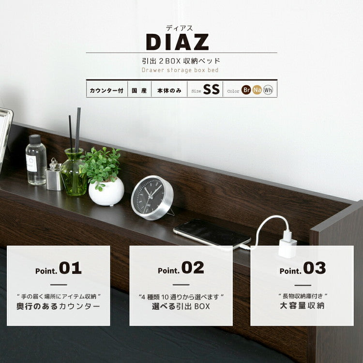 ベッド セミシングル 収納付き カウンター コンセント 日本製 フレームのみ 大容量 ベッドフレーム 木製 引き出し付き 収納ベッド 木製ベッド シンプル インテリア 北欧(代引不可)