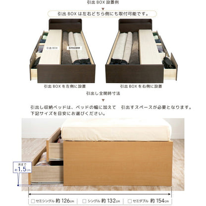 ベッド シングル 収納付き 日本製 フレームのみ カウンター コンセント 大容量 ベッドフレーム 木製 引き出し付き 収納ベッド 木製ベッド シンプル インテリア 北欧(代引不可)