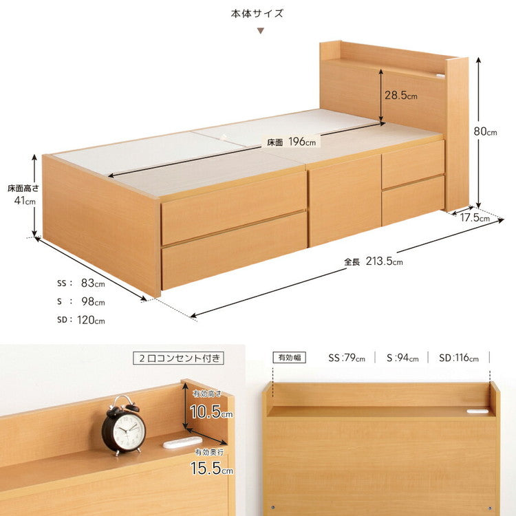 ベッド シングル 収納付き 日本製 フレームのみ カウンター コンセント 大容量 ベッドフレーム 木製 引き出し付き 収納ベッド 木製ベッド シンプル インテリア 北欧(代引不可)
