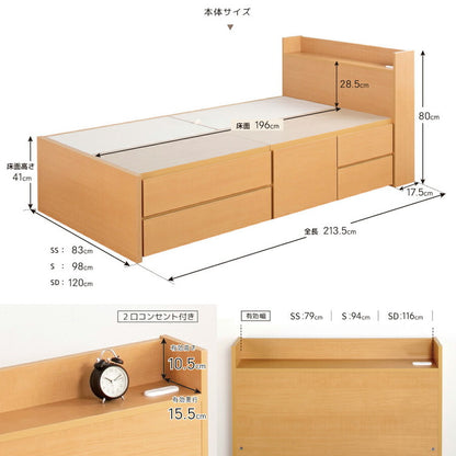 ベッド シングル 収納付き 日本製 フレームのみ カウンター コンセント 大容量 ベッドフレーム 木製 引き出し付き 収納ベッド 木製ベッド シンプル インテリア 北欧(代引不可)