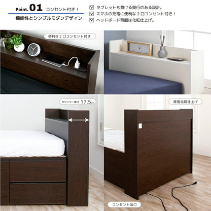 ベッド シングル 収納付き 日本製 フレームのみ カウンター コンセント 大容量 ベッドフレーム 木製 引き出し付き 収納ベッド 木製ベッド シンプル インテリア 北欧(代引不可)