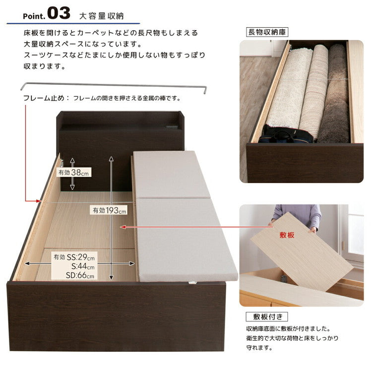 ベッド セミダブル 収納付き 日本製 カウンター コンセント フレームのみ 大容量 ベッドフレーム 木製 引き出し付き 収納ベッド 木製ベッド シンプル インテリア 北欧(代引不可)