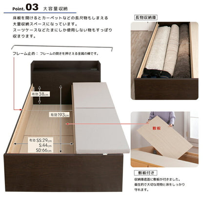 ベッド セミダブル 収納付き 日本製 カウンター コンセント フレームのみ 大容量 ベッドフレーム 木製 引き出し付き 収納ベッド 木製ベッド シンプル インテリア 北欧(代引不可)