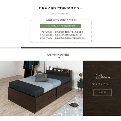 ベッド セミダブル 収納付き 日本製 カウンター コンセント フレームのみ 大容量 ベッドフレーム 木製 引き出し付き 収納ベッド 木製ベッド シンプル インテリア 北欧(代引不可)