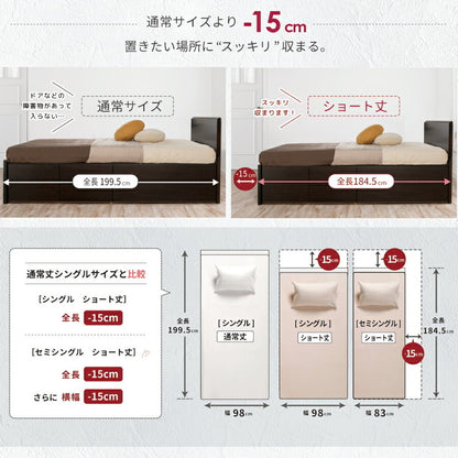ベッド セミシングルショート 収納付き 日本製 フレームのみ 大容量 ベッドフレーム 木製 引き出し付き 収納ベッド 木製ベッド シンプル インテリア 北欧 おしゃれ(代引不可)