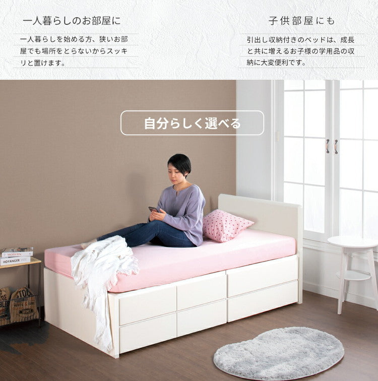ベッド セミシングルショート 収納付き 日本製 フレームのみ 大容量 ベッドフレーム 木製 引き出し付き 収納ベッド 木製ベッド シンプル インテリア 北欧 おしゃれ(代引不可)