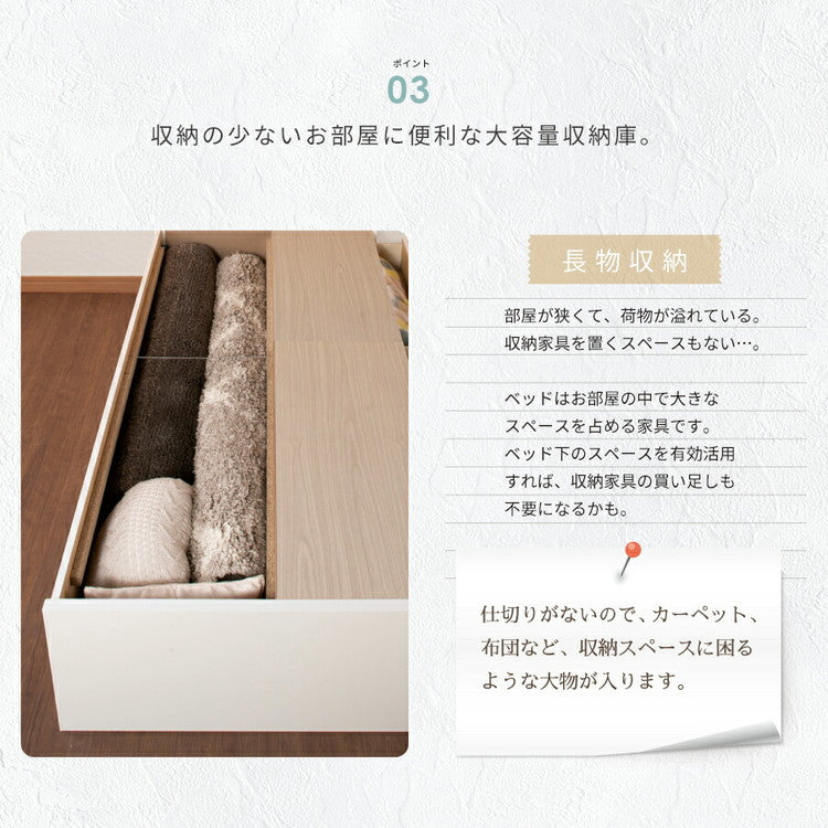 ベッド セミシングルショート 収納付き 日本製 フレームのみ 大容量 ベッドフレーム 木製 引き出し付き 収納ベッド 木製ベッド シンプル インテリア 北欧 おしゃれ(代引不可)