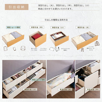 ベッド セミシングルショート 収納付き 日本製 フレームのみ 大容量 ベッドフレーム 木製 引き出し付き 収納ベッド 木製ベッド シンプル インテリア 北欧 おしゃれ(代引不可)
